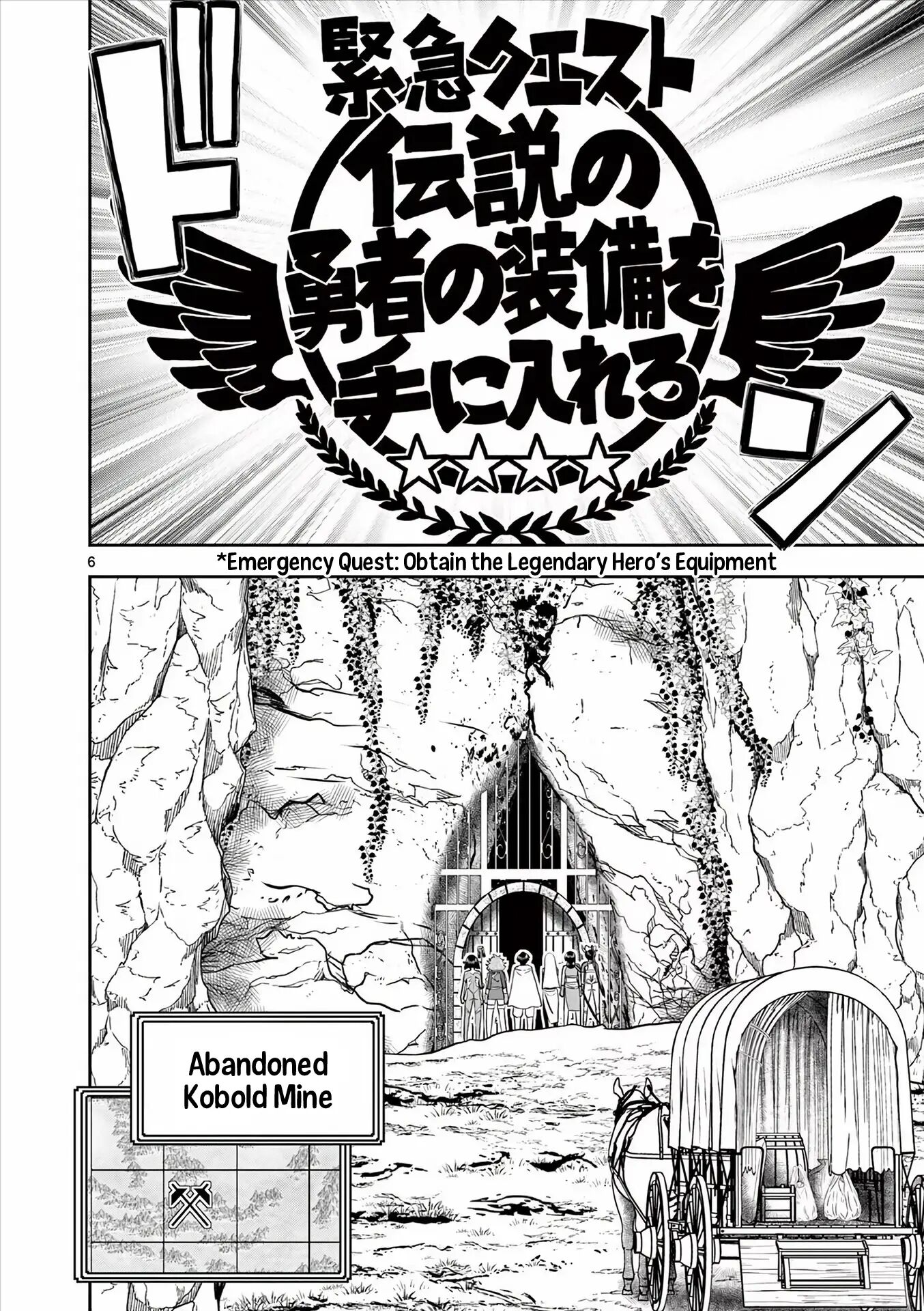 Affair In Another World Ii ~guided Married Women And The Clumsy Reincarnated Hero~ Chapter 5000 Page 118